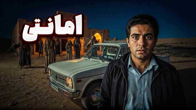 داستان ترسناک زنگ درِ نیمه‌شب